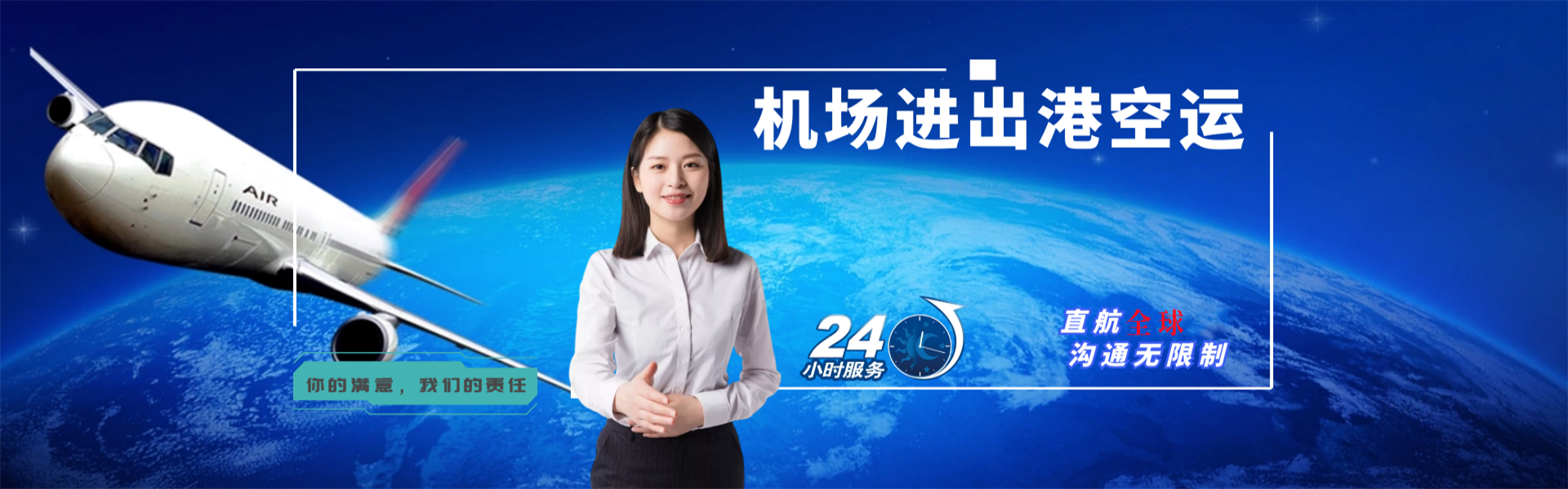 谷城到葡萄牙物流公司-谷城至葡萄牙物流专线-谷城空运到葡萄牙-优时通物流有限公司